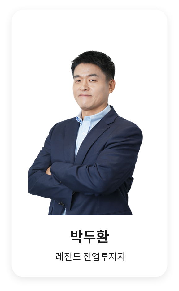 박두환 실전투자교실 시장 분석 이미지